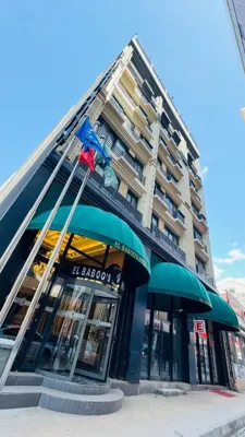 نما هتل ال بابوس وان