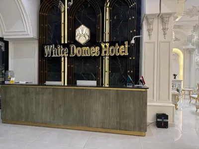 پذیرش هتل وایت دامز بغداد