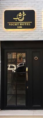 نما مهمانپذیر شب تهران