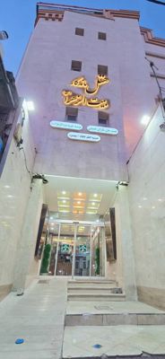 نما هتل ماندگار مشهد