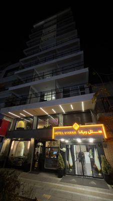نما هتل ویانا تهران