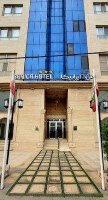 نما هتل اپارتمان ایرانیکا اهواز