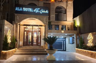 نما هتل مهر آلا مشهد