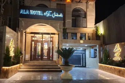 نما هتل مهر آلا مشهد