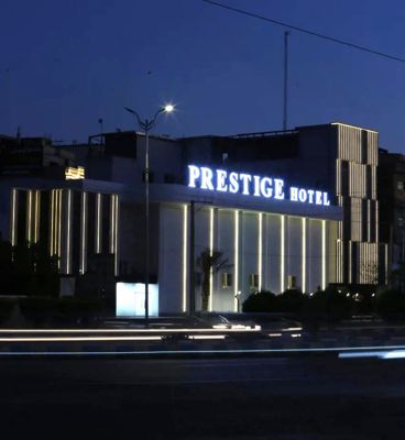 هتل پرستیژ اهواز