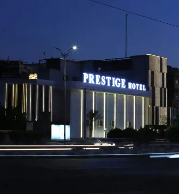 هتل پرستیژ اهواز