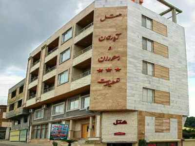 هتل آپارتمان تعطیلات لاهیجان