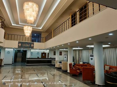 لابی هتل المقام نجف 
