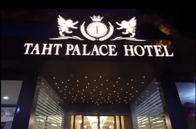 نما هتل تحت پالاس وان