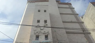 نما هتل ماندگار مشهد