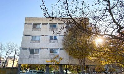 هتل پارک اصفهان