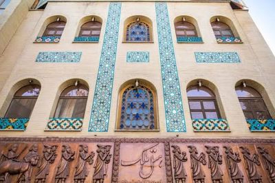 هتل ملک اصفهان