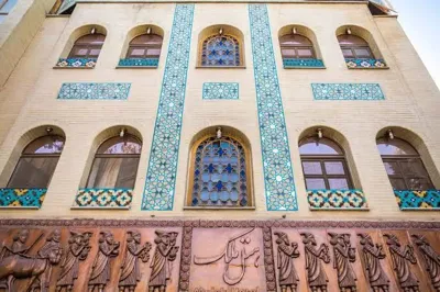 هتل ملک اصفهان