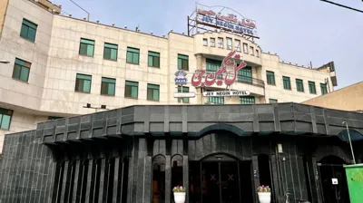 هتل نگین جی اصفهان