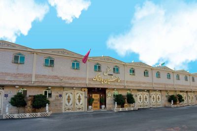 هتل آپارتمان هخامنشیان پارتاک اصفهان