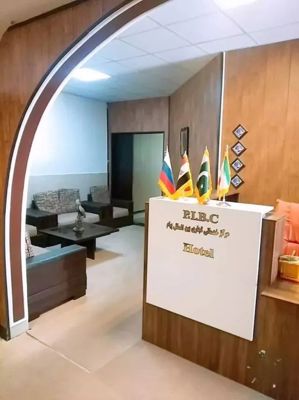 پذیرش هتل البرز کرج 