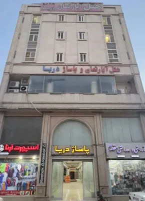 مهمانپذیر دریا عسلویه