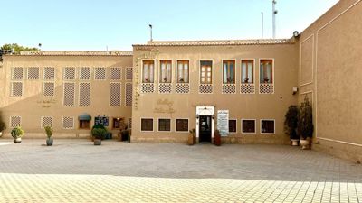 اقامتگاه سنتی کریاس اصفهان