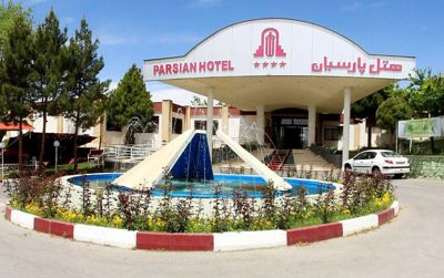 هتل پارسیان شهرکرد