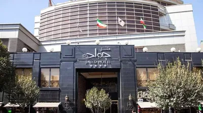 هتل جواد مشهد