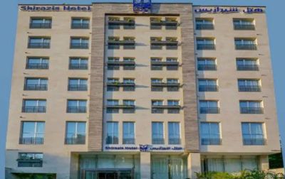 هتل شیرازیس شیراز