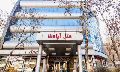 هتل آپادانا مشهد