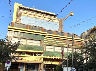 هتل تارا مشهد