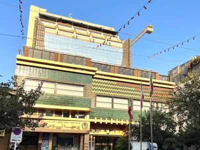 هتل تارا مشهد