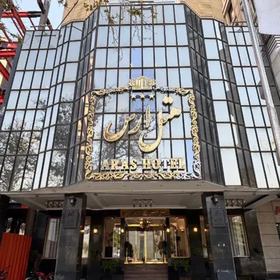 هتل ارس مشهد