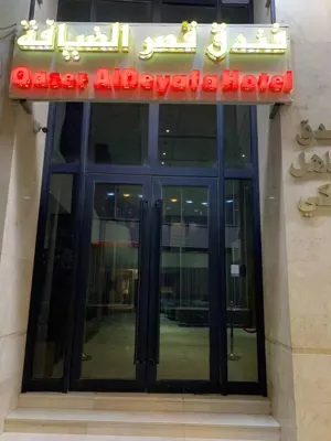 هتل قصر الضیافه نجف