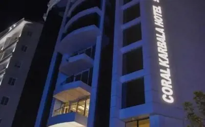 هتل کورال کربلا