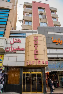 هتل سفیران مشهد