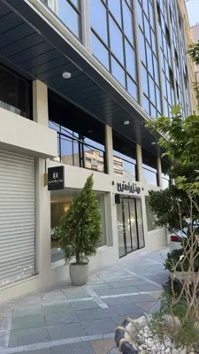 نمای هتل رامتین تهران