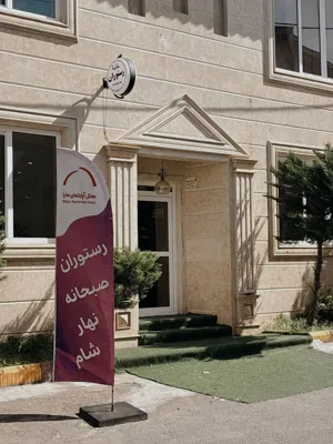 نمای هتل آپارتمان مایا بندر انزلی