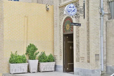 نمای اقامتگاه سنتی جیران کرمانشاه