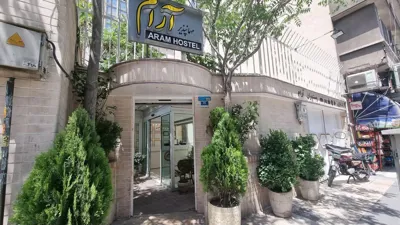 مهمانپذیر آرام تهران
