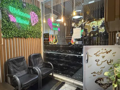 پذیرش مهمانپذیر الماس غرب شهریار