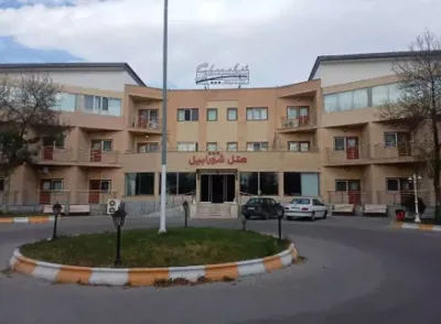 نمای هتل شورابیل اردبیل