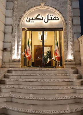 نمای هتل نگین یزد