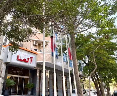 هتل آپارتمان آلما مشهد