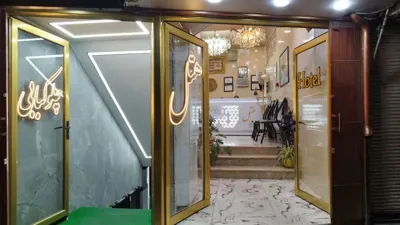 پذیرش هتل فرد زیبا بوکان