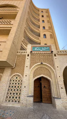 هتل ماندگار دزفول