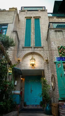 نمای هتل بوتیک آنا کارنینا تهران