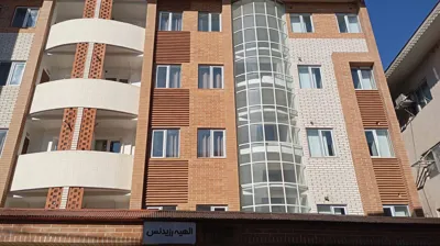 نمای خانه مسافر الهیه رشت