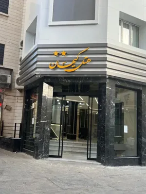 نمای هتل کیهان مشهد
