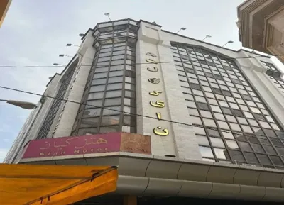 هتل کیان مشهد