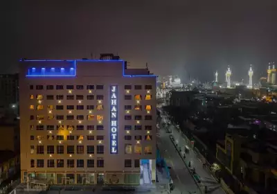 هتل بزرگ جهان مشهد