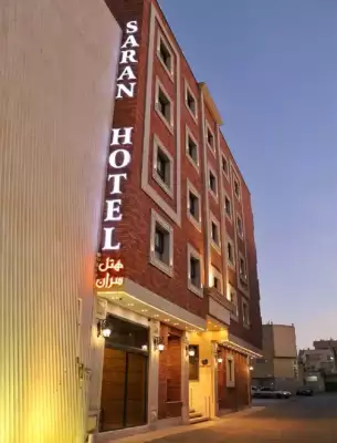 هتل سران اصفهان
