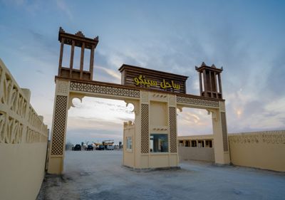 هتل بوتیک ساحلی سینگو قشم