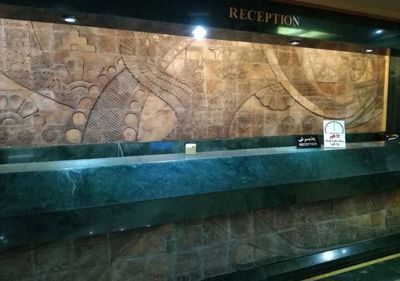 هتل کیان مشهد